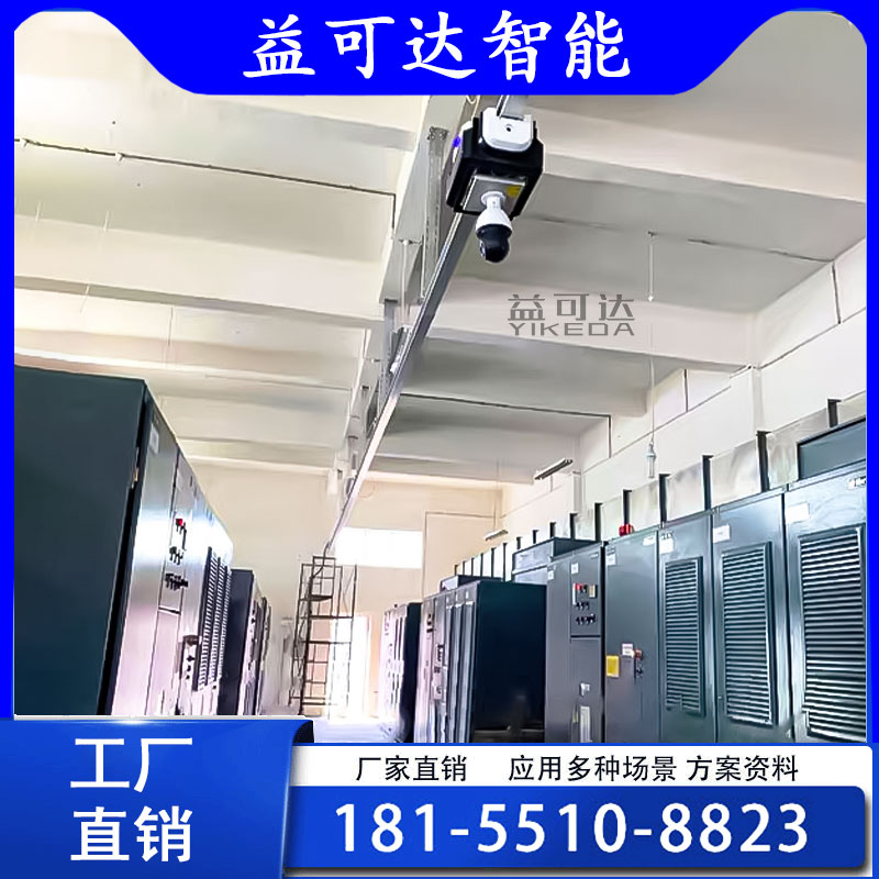 配电室挂轨式巡检机器人 适配高低压室障碍识别避让 轨道式巡检