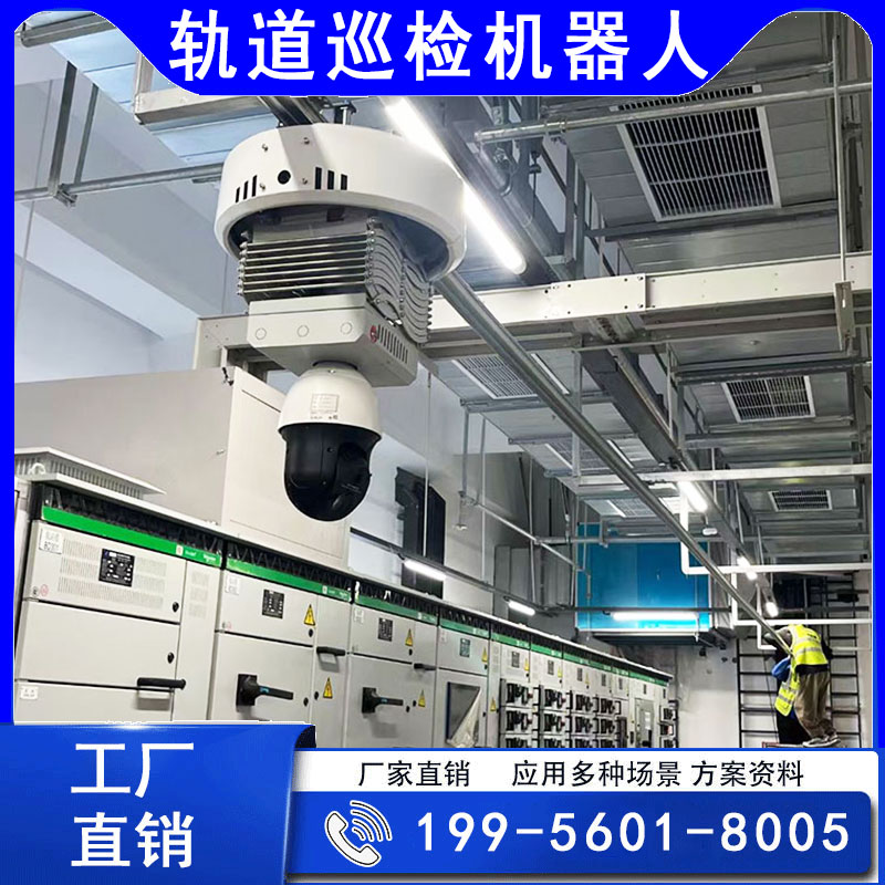 蔬菜大棚巡检机器人农业大棚巡检机器人 草莓大棚巡检机器人