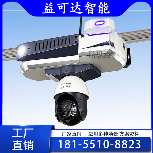 农业巡检机器人 农业温室大棚 智能轨道机器人智能农业机器人