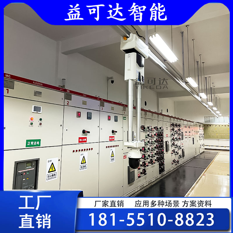 数据中心吊轨巡检机器人 公路隧安防/巡检/巡逻/安