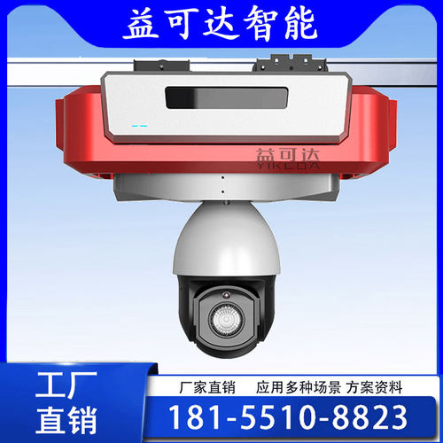 电力隧道巡检机器人 管廊巡检机器人移动挂轨摄像头 煤矿配电室