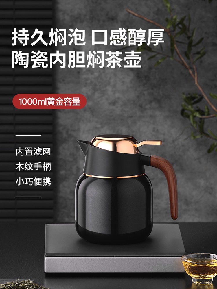 高级焖茶壶陶瓷内胆保温茶壶新款闷茶壶闷泡焖壶老白茶焖泡壶闷壶