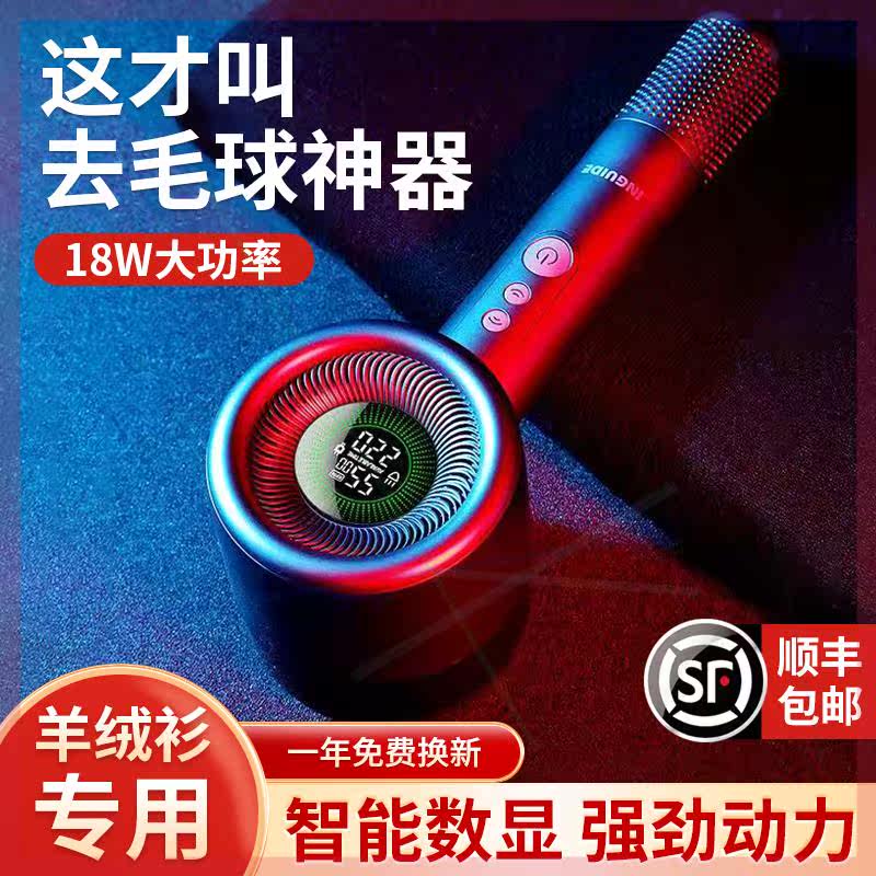 剃毛衣服修剪器家用去球刮吸打去除毛球神器不伤衣物剃球脱毛机器