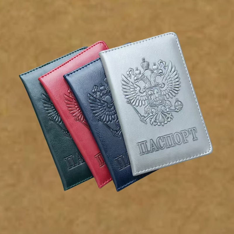 俄罗斯国徽64纹护照夹凹凸压印外贸护照本浮雕护照包机票夹卡夹
