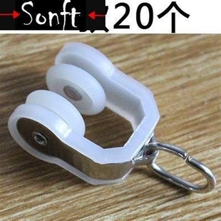 Curtain rail accessories accessories sliding wheel roller