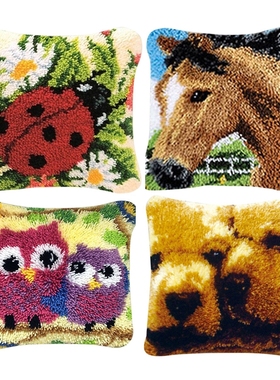 Animal Series DIY Latch Hook Rug Kit 3D Segment Embroidery