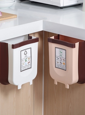 Garbage can be used by the garbage house to collect baskets