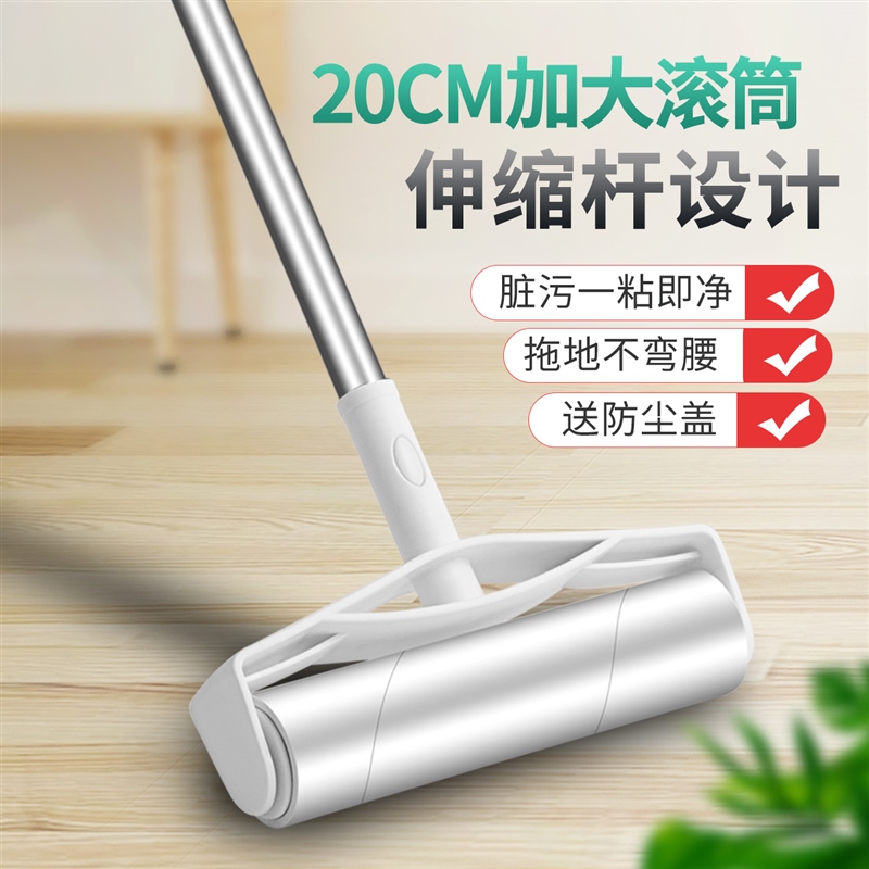 The home comb roller with a big handle and a long house with