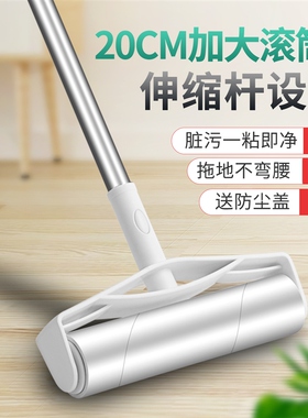 The home comb roller with a big handle and a long house with