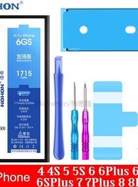Original Battery For iPhone 4 5 6 S 4S 5C SE 5S 6S 7 8 Plus
