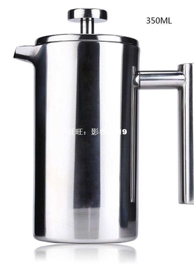 5cup High quality 350ML Stainless Steel Cafetiere French Pre