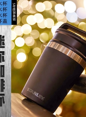 Stanley Stanley's stainless steel net red-spoiled hot-spoile