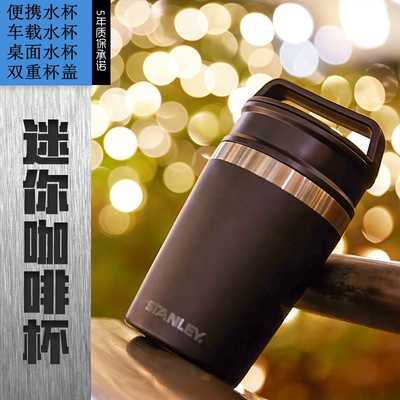 Stanley Stanley's stainless steel net red-spoiled hot-spoile