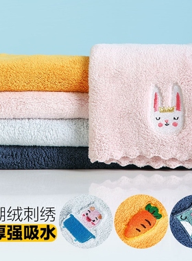 The house's cartoons don't suck the water off the towels and