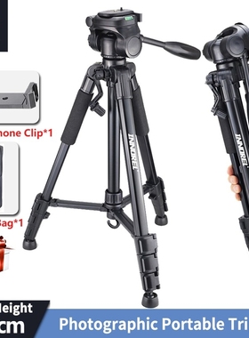 Portable Mobile Phone Tripode Professional Aluminium Tripod