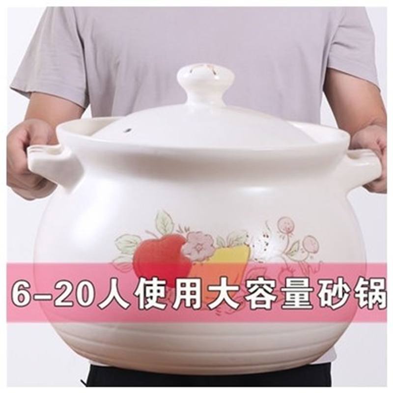 Casserole stew pot household gas 6L8L10 liters 12 liters 15