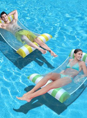 Water Hammock Recliner Inflatable Floating Swimming Matss Se