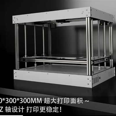 3D printer machine corexy high precision oversiz