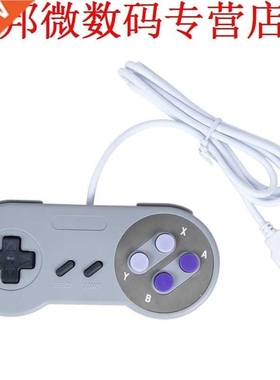 2pcs USB Cord Super Game Controllers Alle PC/MAC Retro Super