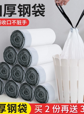 Garbage bag families use a big commercial puller with a thic