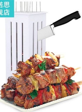 Multifunctional Barbecue Skewers 16-hole Beef and Mutton Keb