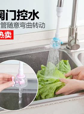 A common tap water filter with a long rotating filter for a