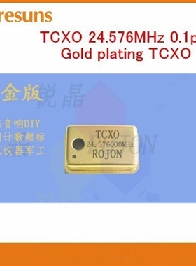 Free Ship 2pcs High precision emperature-compensation Crysta