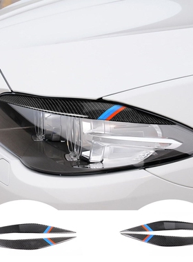 Fiber Headlights Eyebrows Eyelids for BMW F10 5 Series 2010-