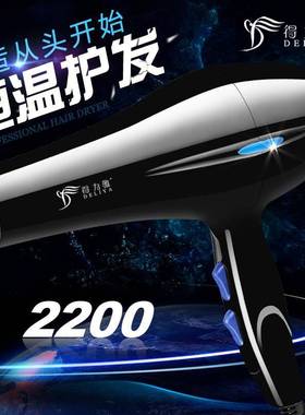 barber shop household electroic hair dryer blower blow吹风机