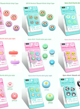 Cute Controller Thumb Grip Cap For Nintendo Switch Lite Joys
