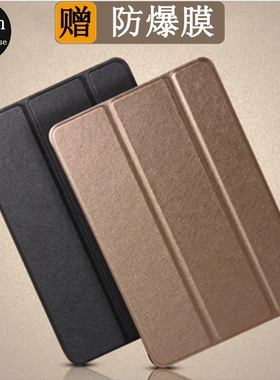 Three-star Galaxy tab a7 tablet protection set of 10.4 inche