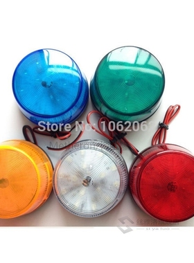 *5 Color 12V Security Alarm Strobe Signal Warning Light  LED