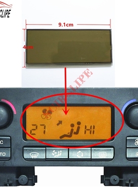 Car LCD Display Air Conditioning Pixel Repair Air Conditioni
