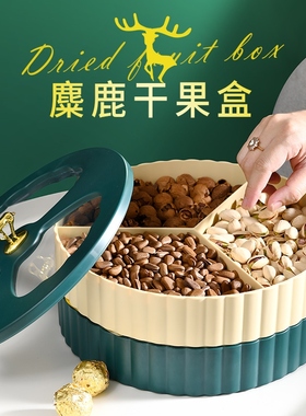 The moose cane plate is multi-storey home-room tea with a fe