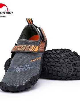 NH Disperse customers' sneakers with warm gels and water-sli