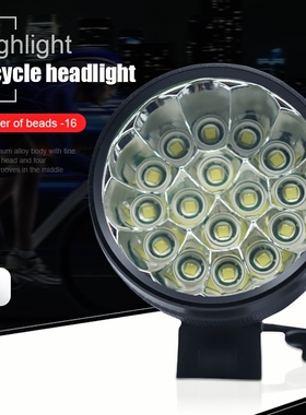 Newest 40000 Lumen 16*T6 LEDs Bicycle Lamp front Headlight R