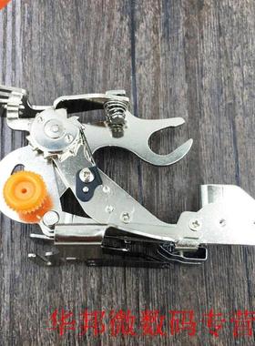 Best Sewing Machine Presser Foot Ruffler Foot Presser Feet L