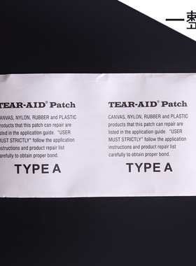 US import TEAR-AID multi-purpose love, remediate feathers, b