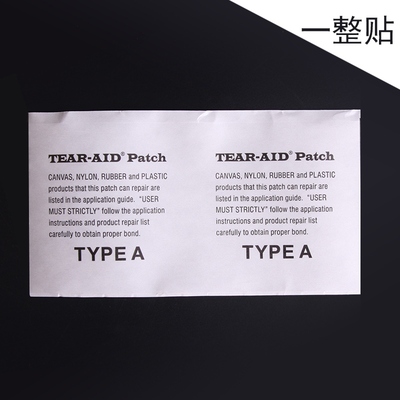 US import TEAR-AID multi-purpose love, remediate feathers, b