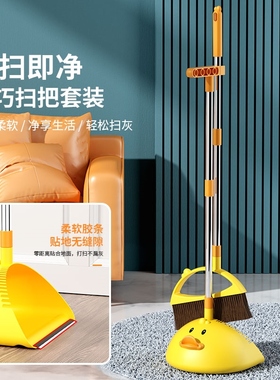 Scrubbing home-to-school dorms, scavenging and scavenging sc