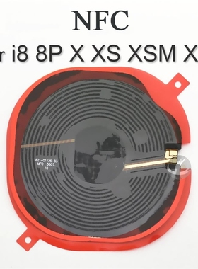 NFC Chip For iPhone 11 Pro Max 8 8 Plus X XS XSM XR Wireles