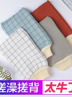 With a bathing glove, the Ton's bath towel house has a back-