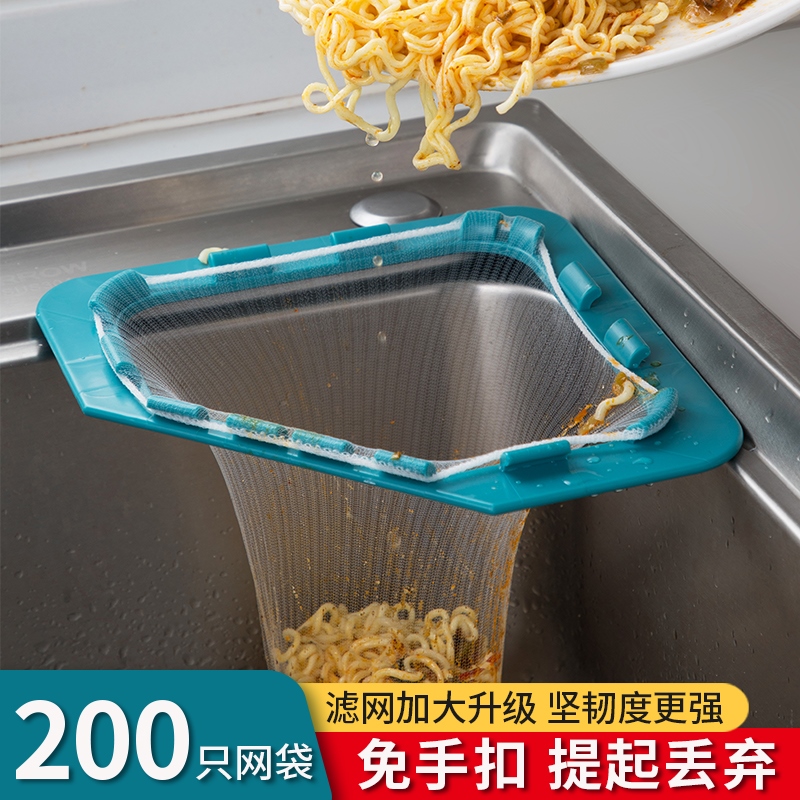 A one-time undisguised leftovers filter basket for leaching 农机/农具/农膜 其它农用工具 原图主图