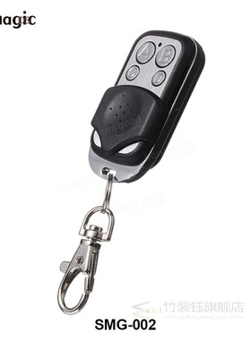 433MHz ECOSTAR Remote Control Rolling Code ECOSTAR RSE2 RSC2