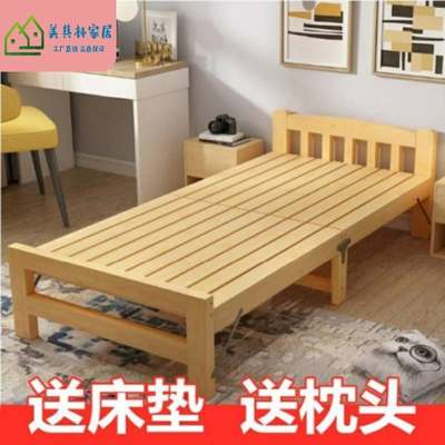 Solid wood bed folding noon rest bed 1m wide light color enl