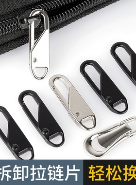 You can remove zippers and button them to fix the locket str