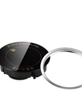2000W/2200W Round Electric Magnetic Induction Cooker Embedde