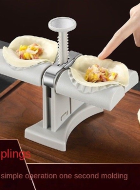 Home DIY Dumpling Mold dumpling making Tool artifact