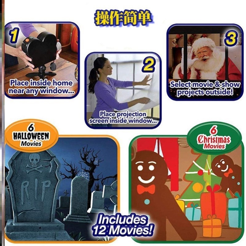 3D Projector home window halloween Christmas Halloween proje