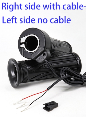 E Bike Throttle Wuxing EBike Full Twist Throttle with SM Con